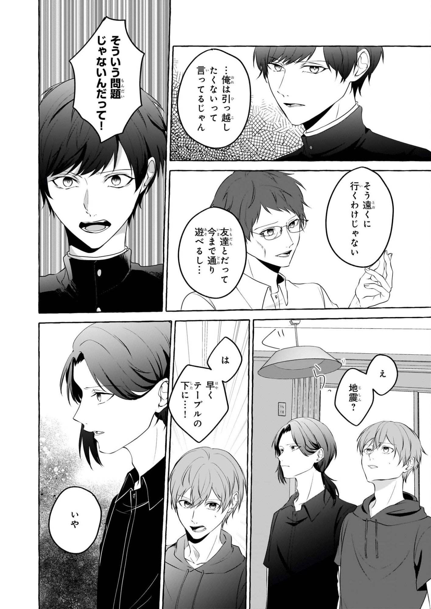 P12