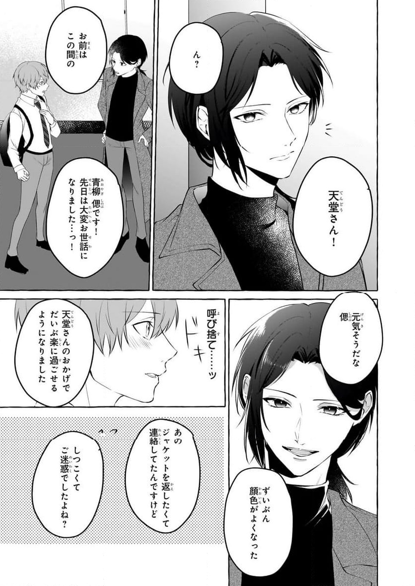 P17