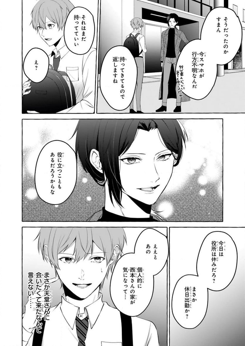 P18