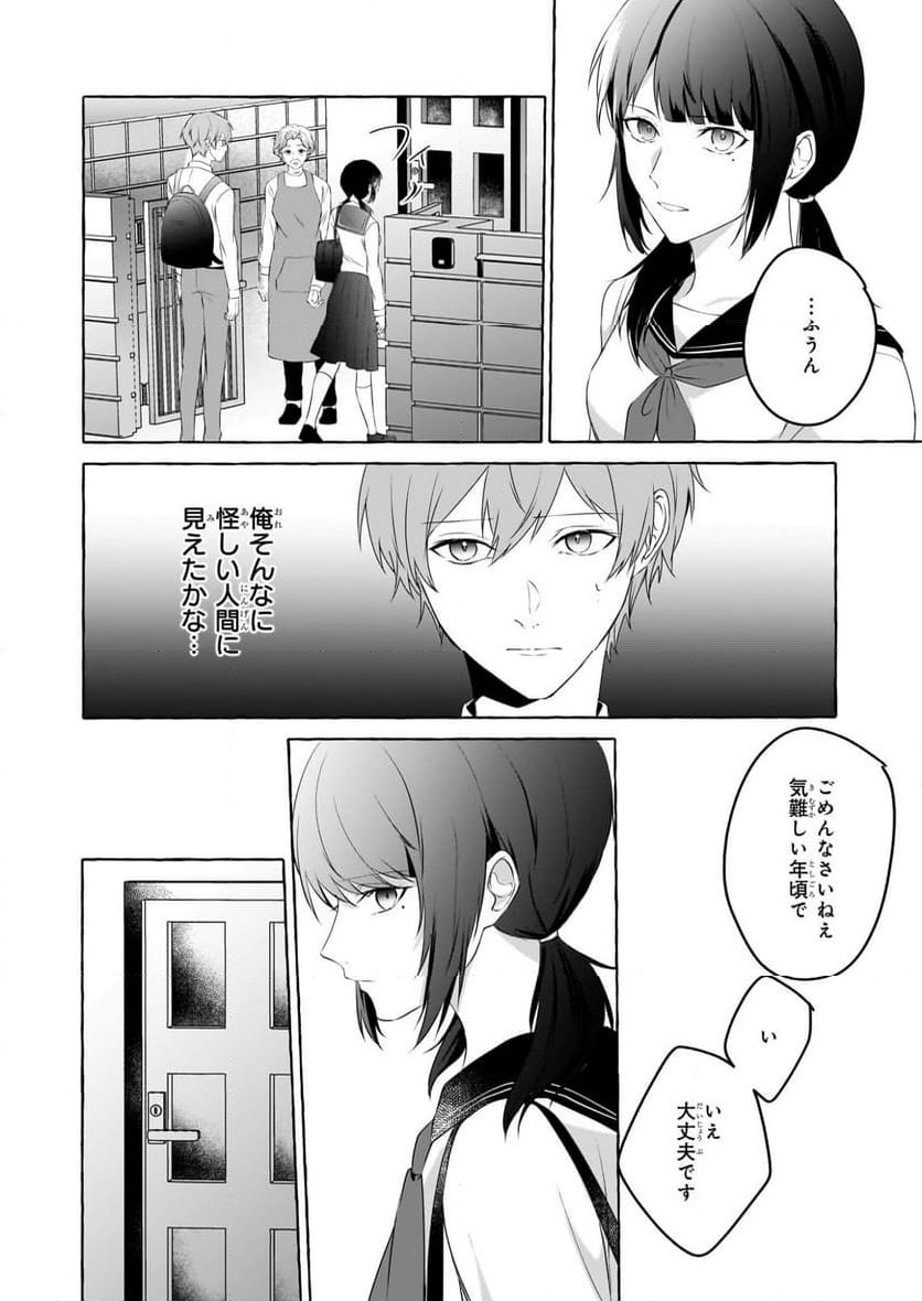 P28