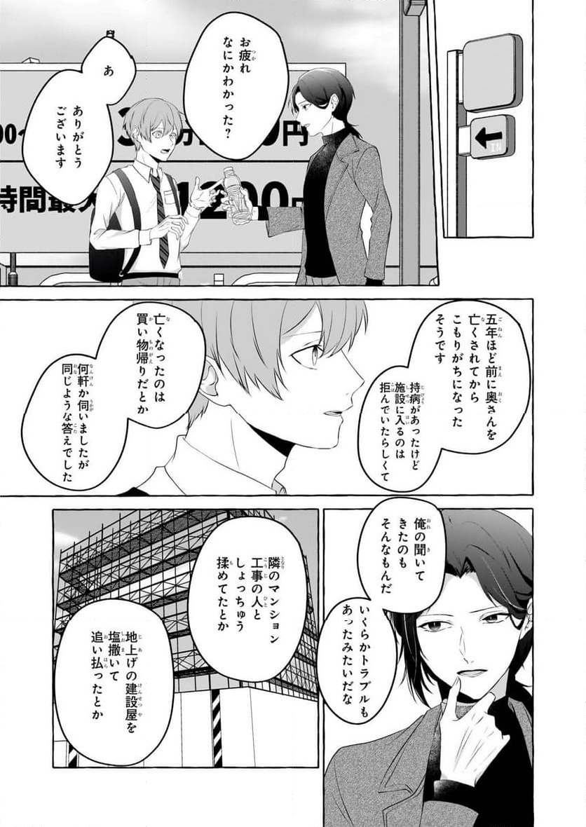 P29