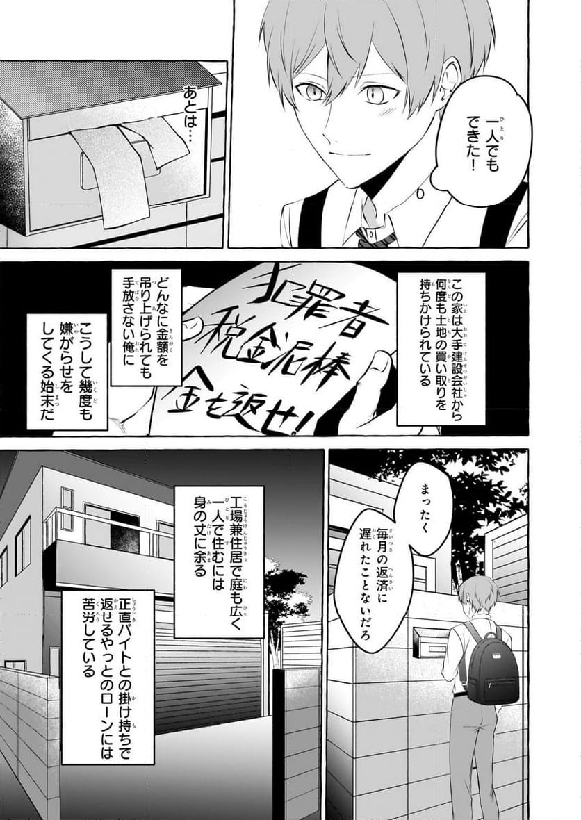 P3