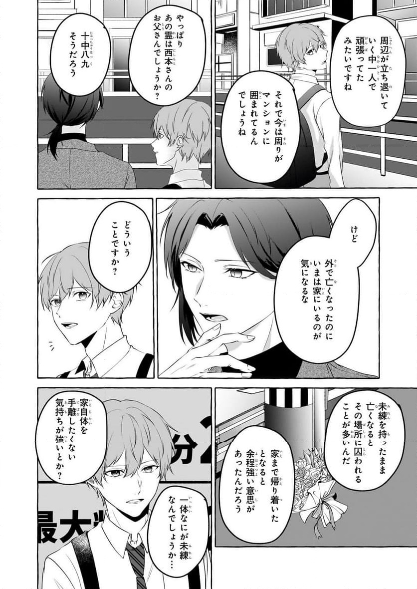 P30