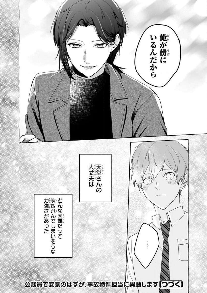 P32