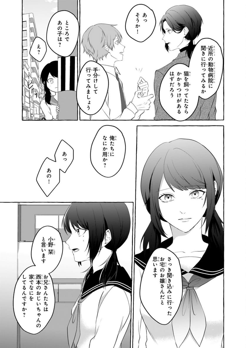 P13
