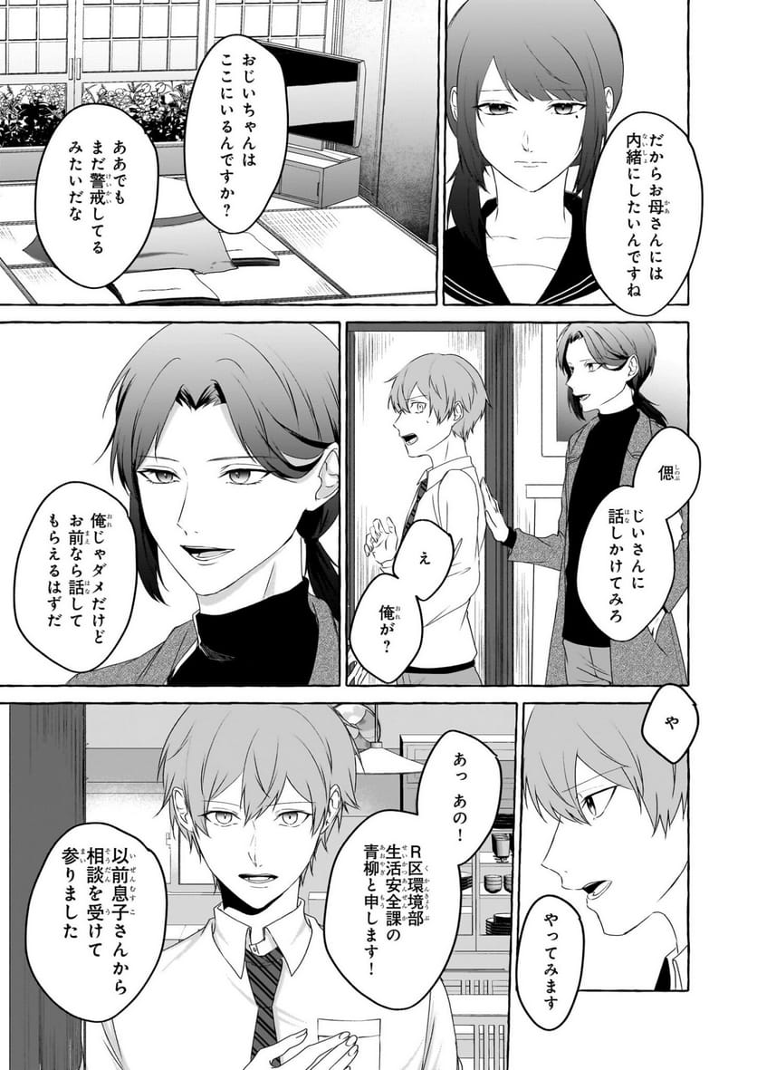 P21