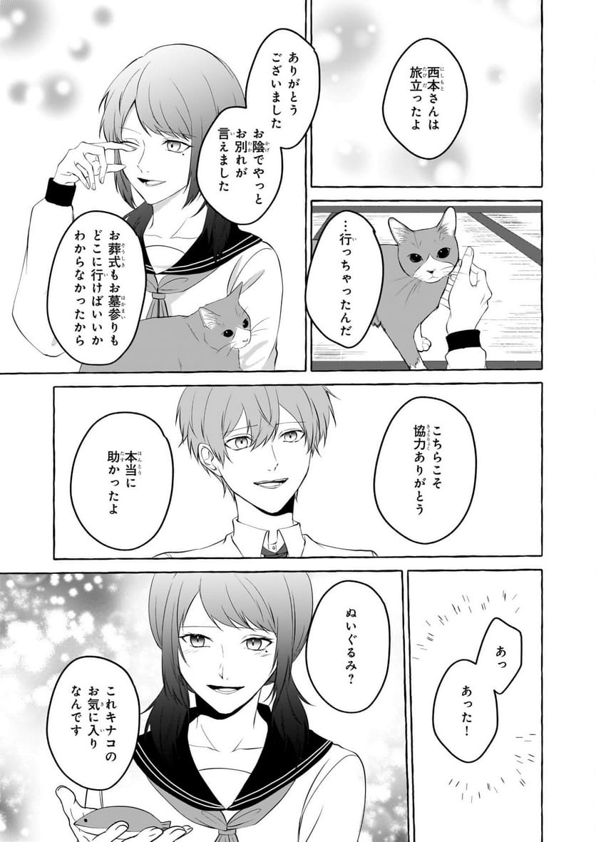 P29
