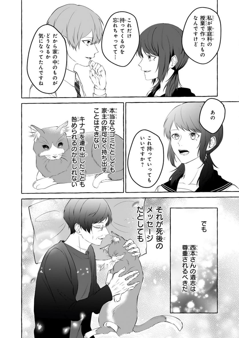 P30