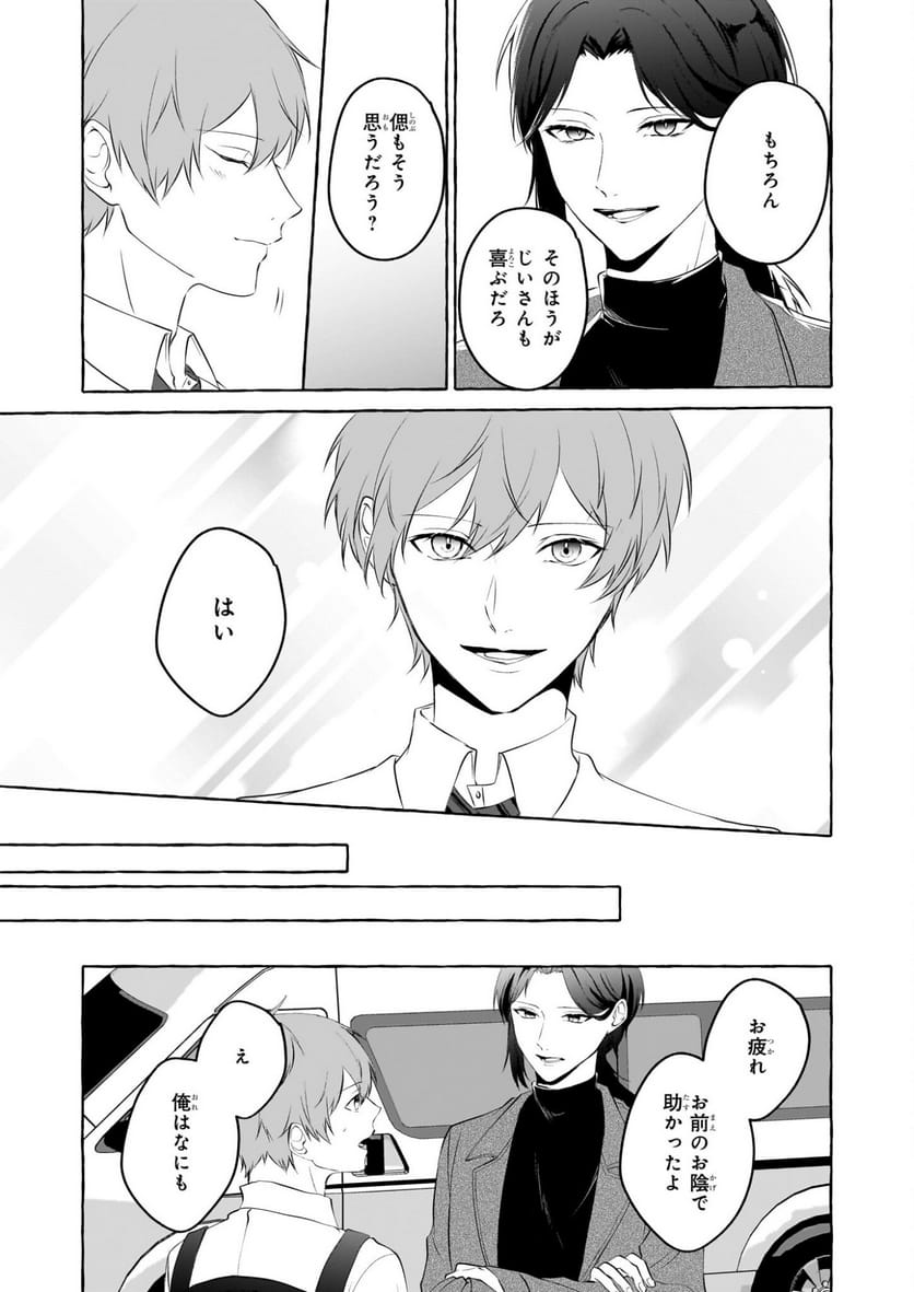 P31