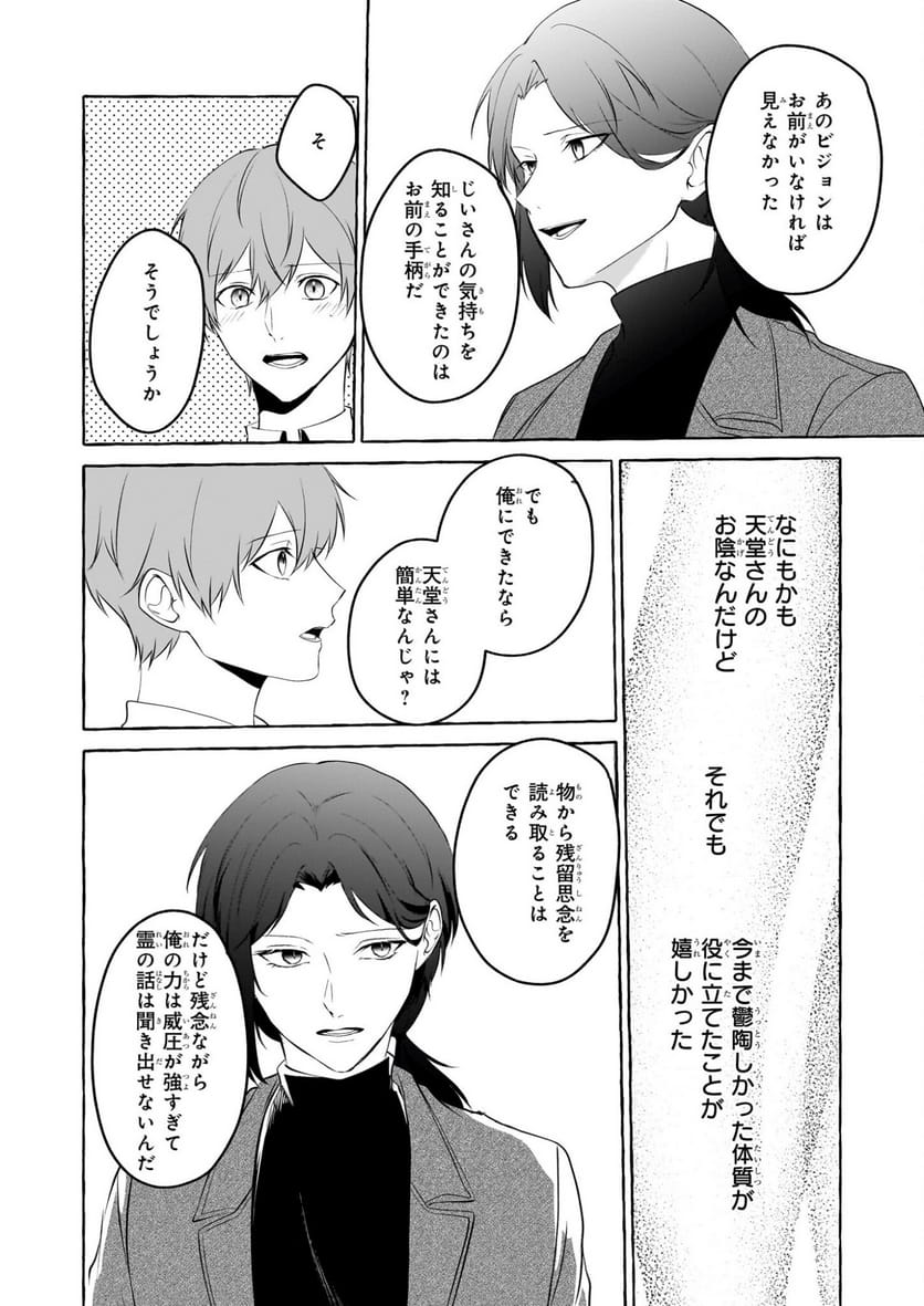 P32