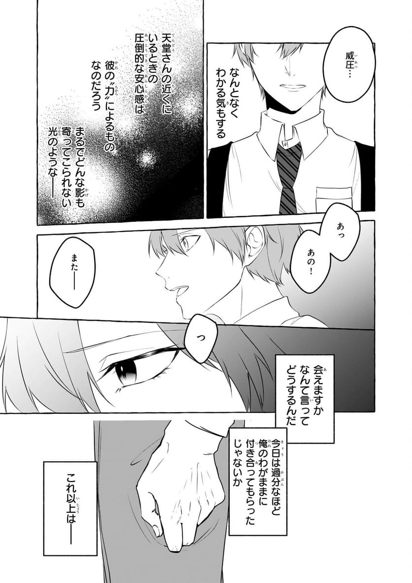 P33