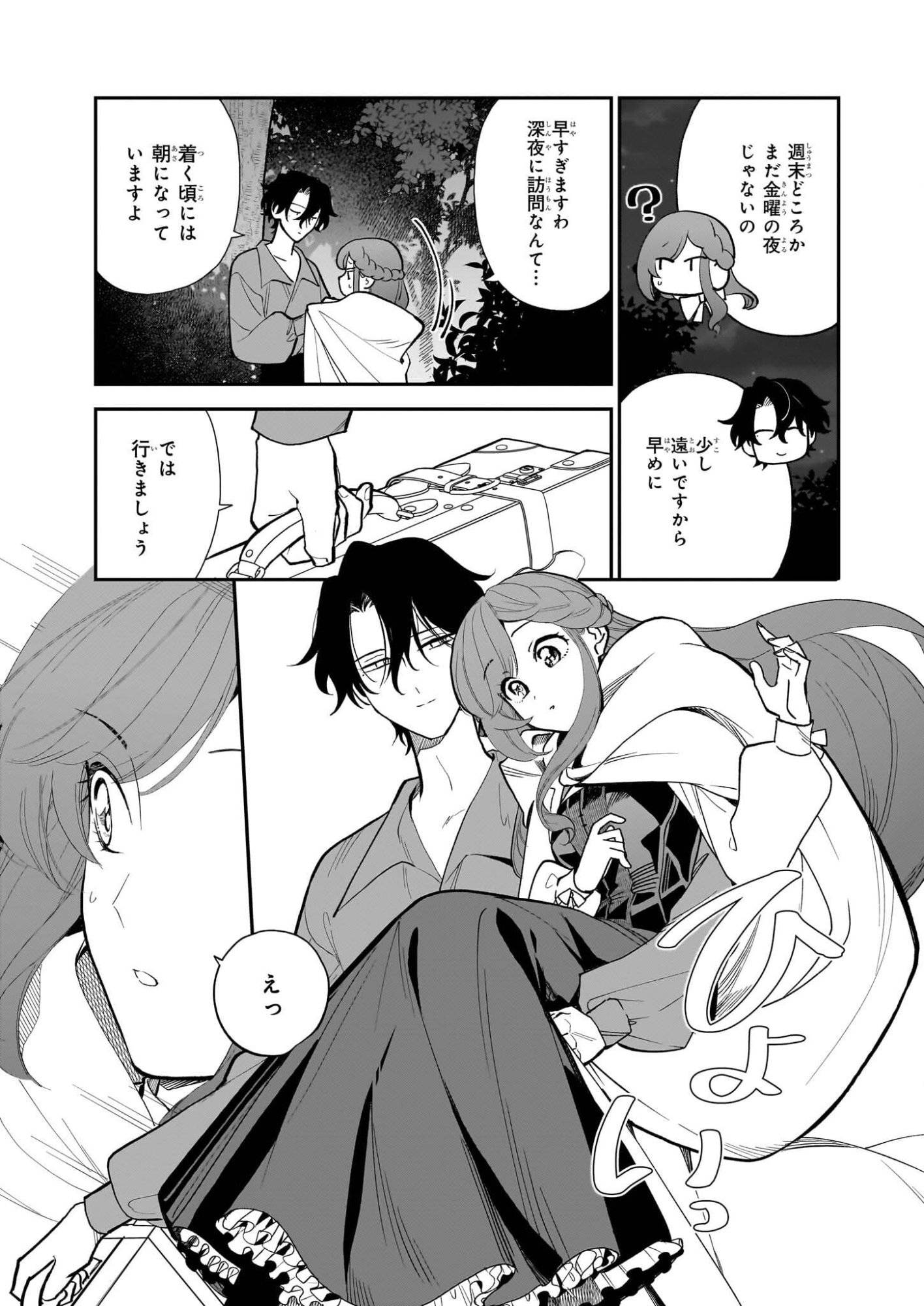 P25