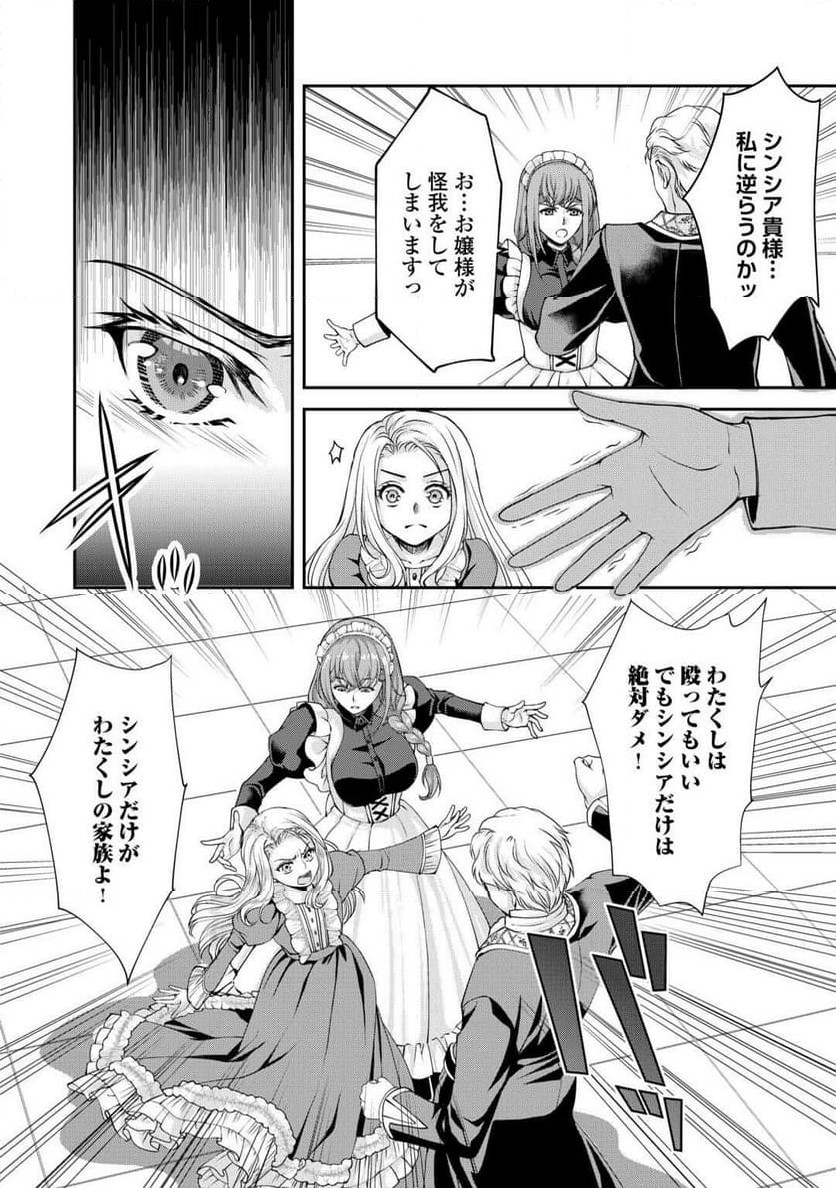 P22