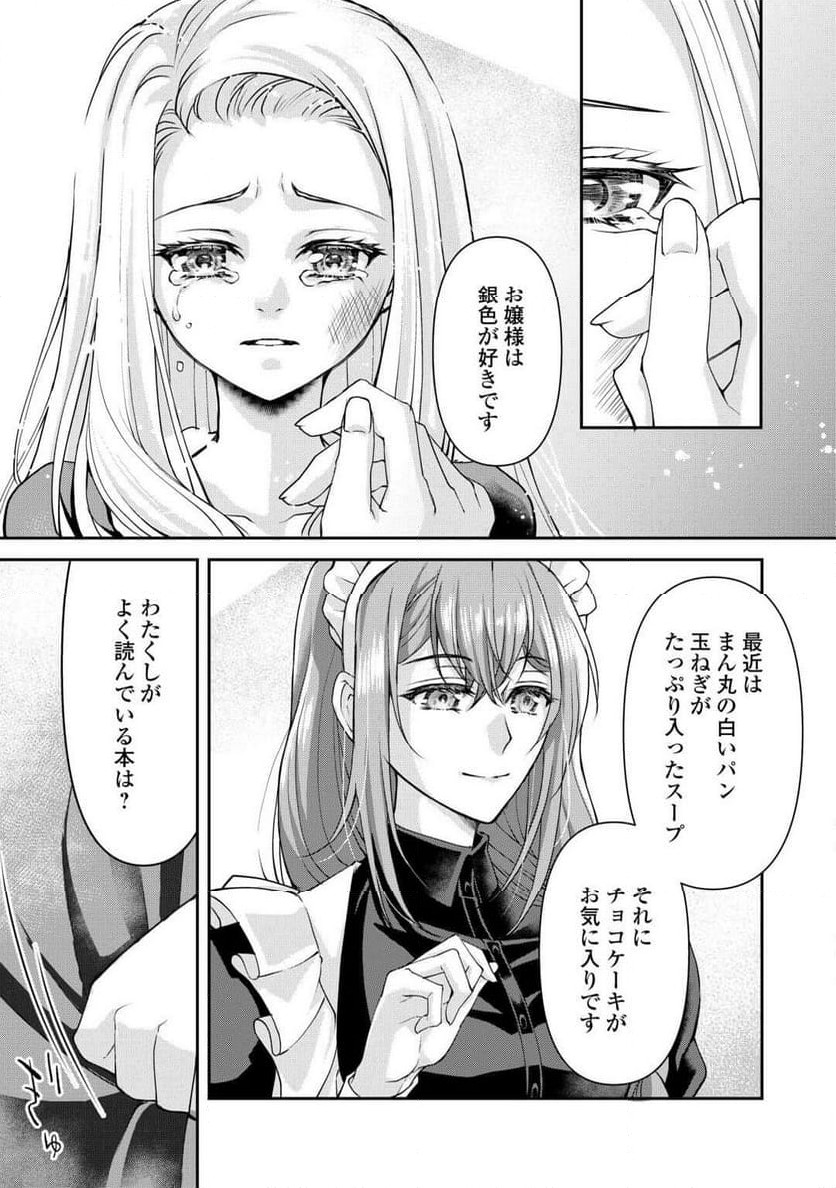 P25