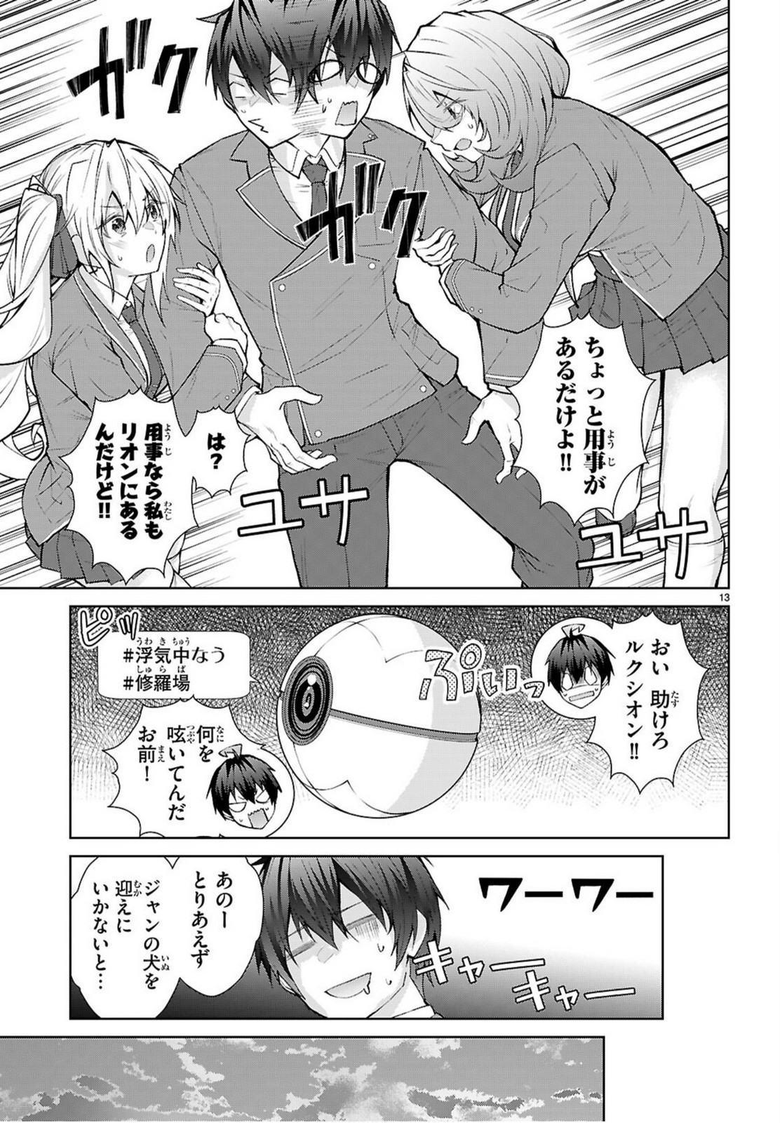 P13