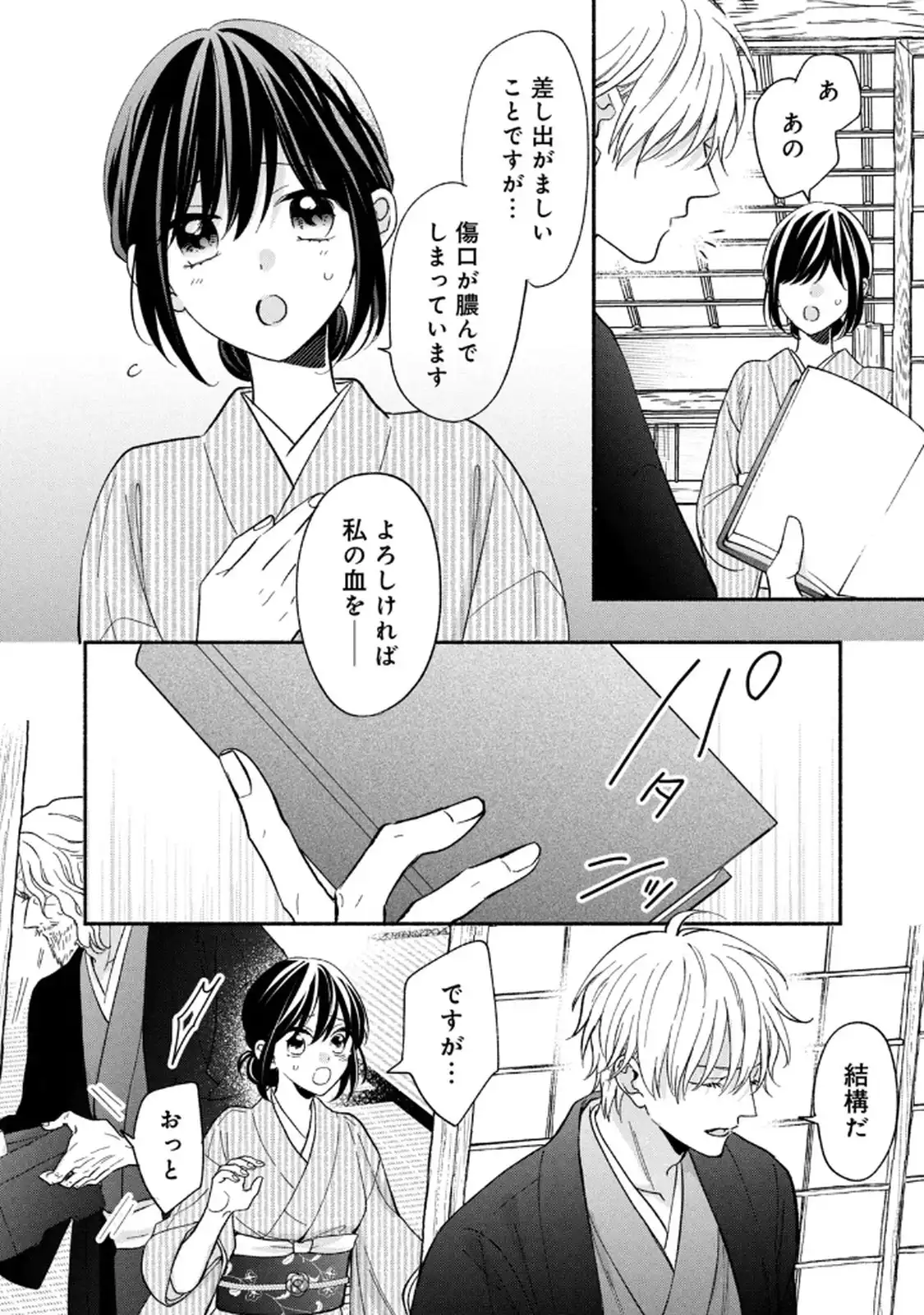 P18