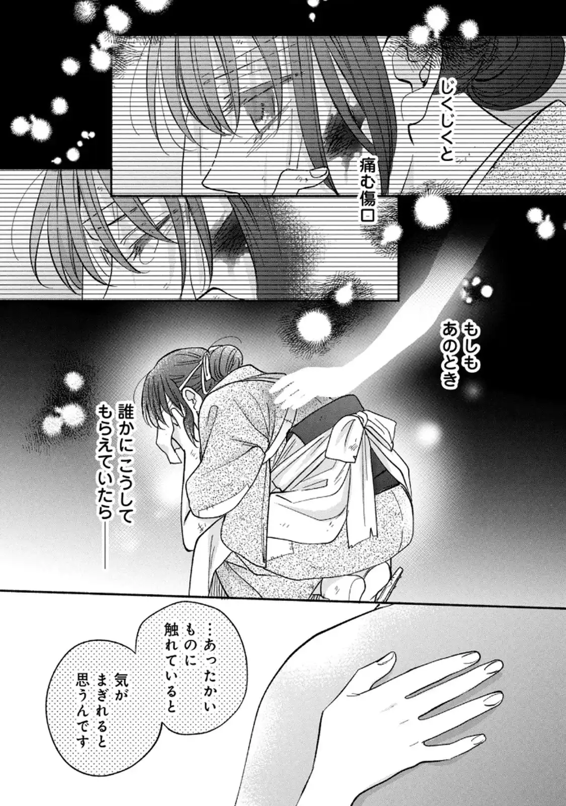 P29