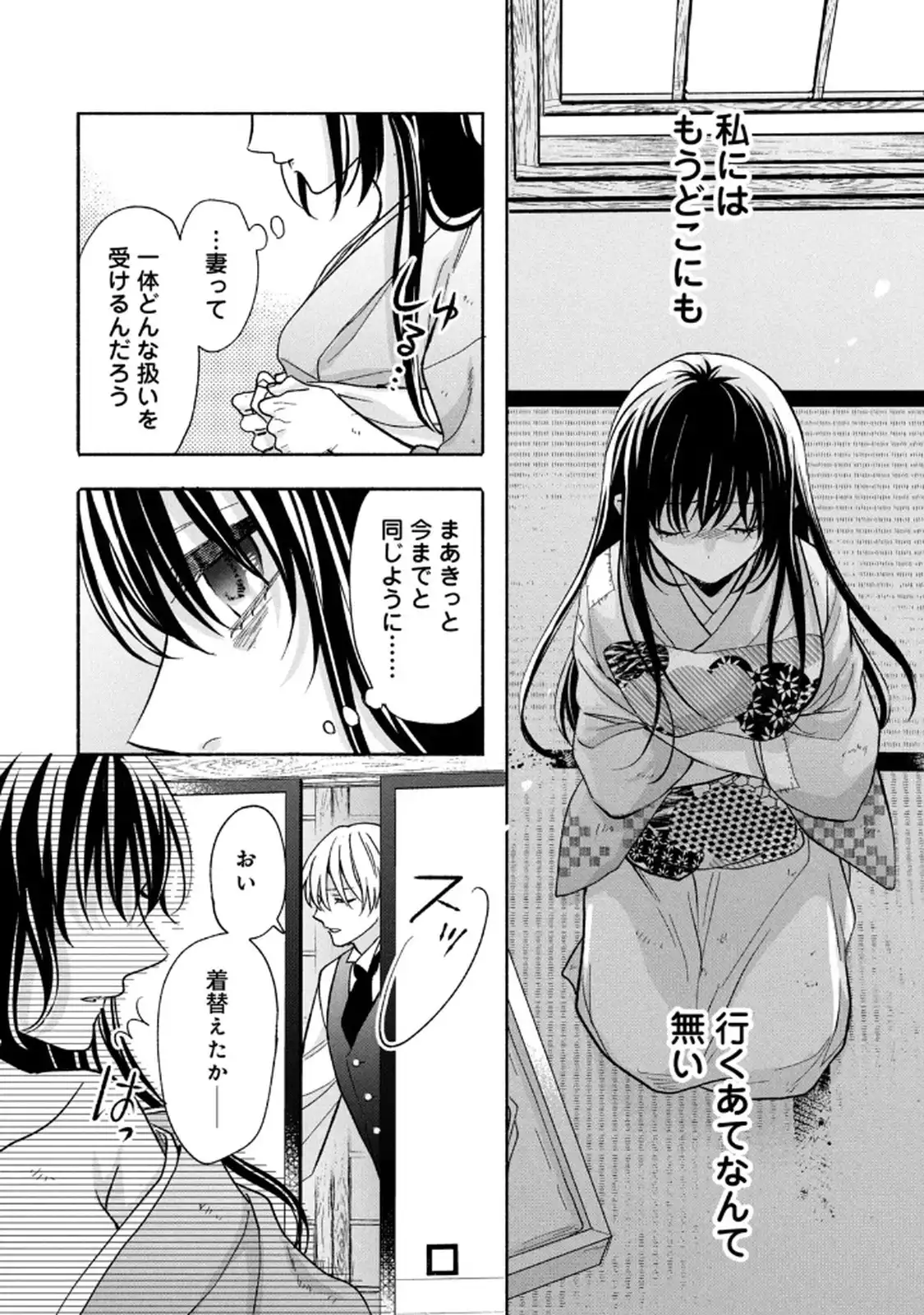 P23