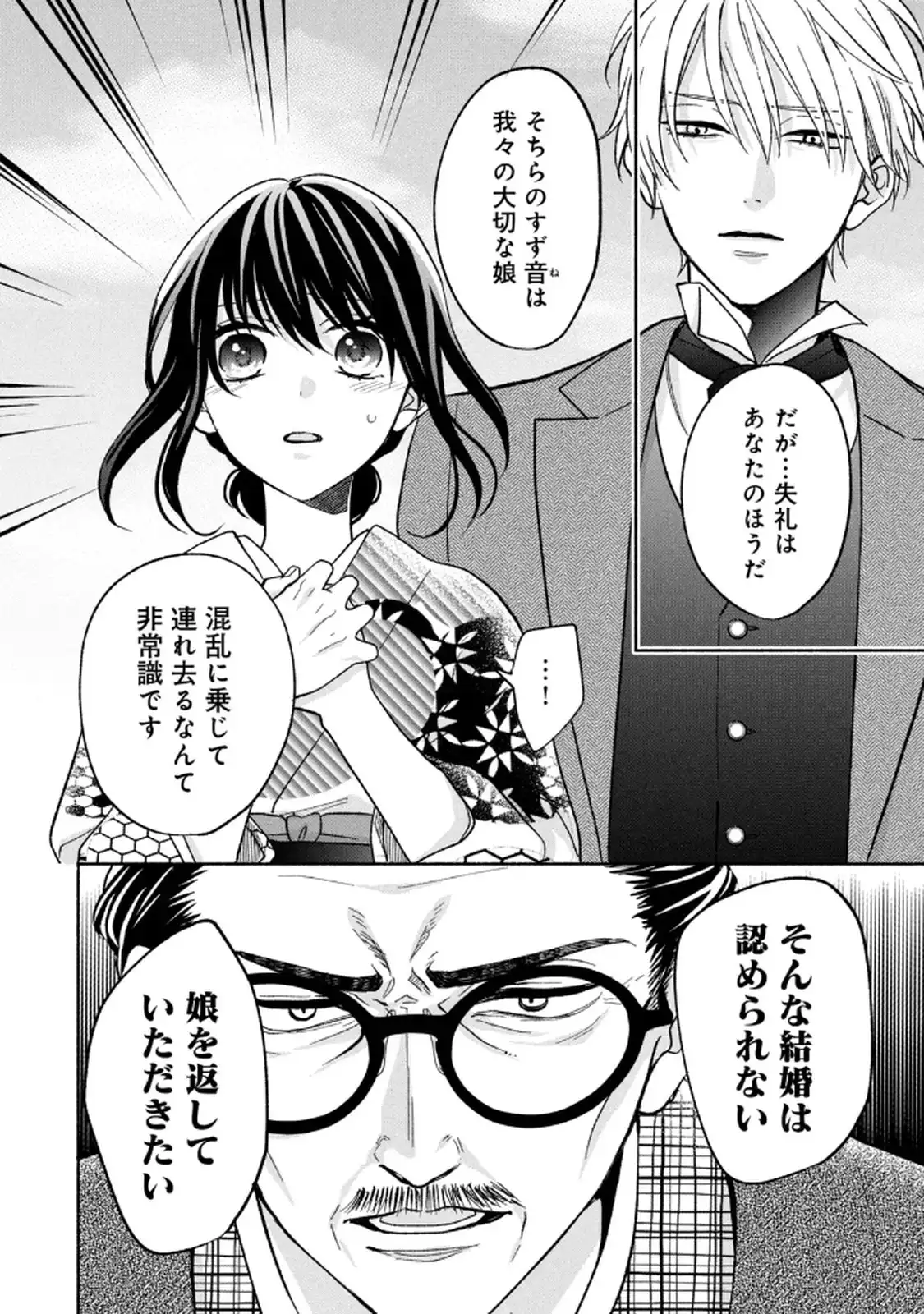 P31