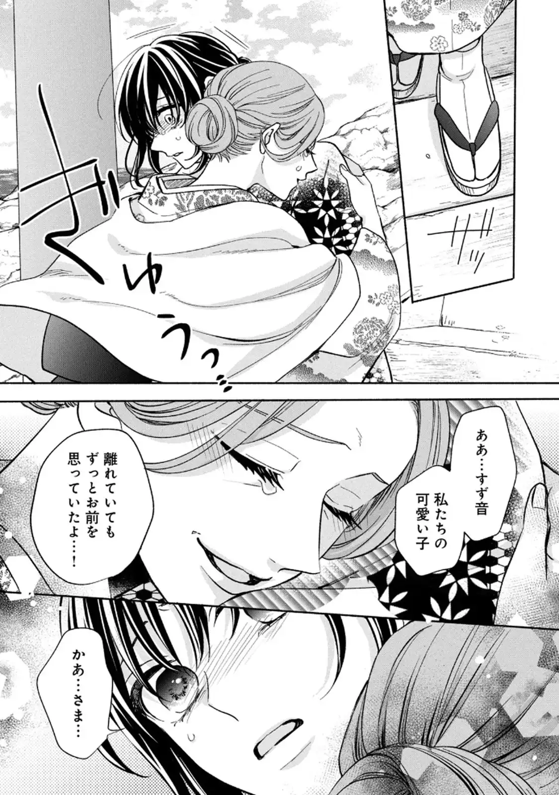 P32
