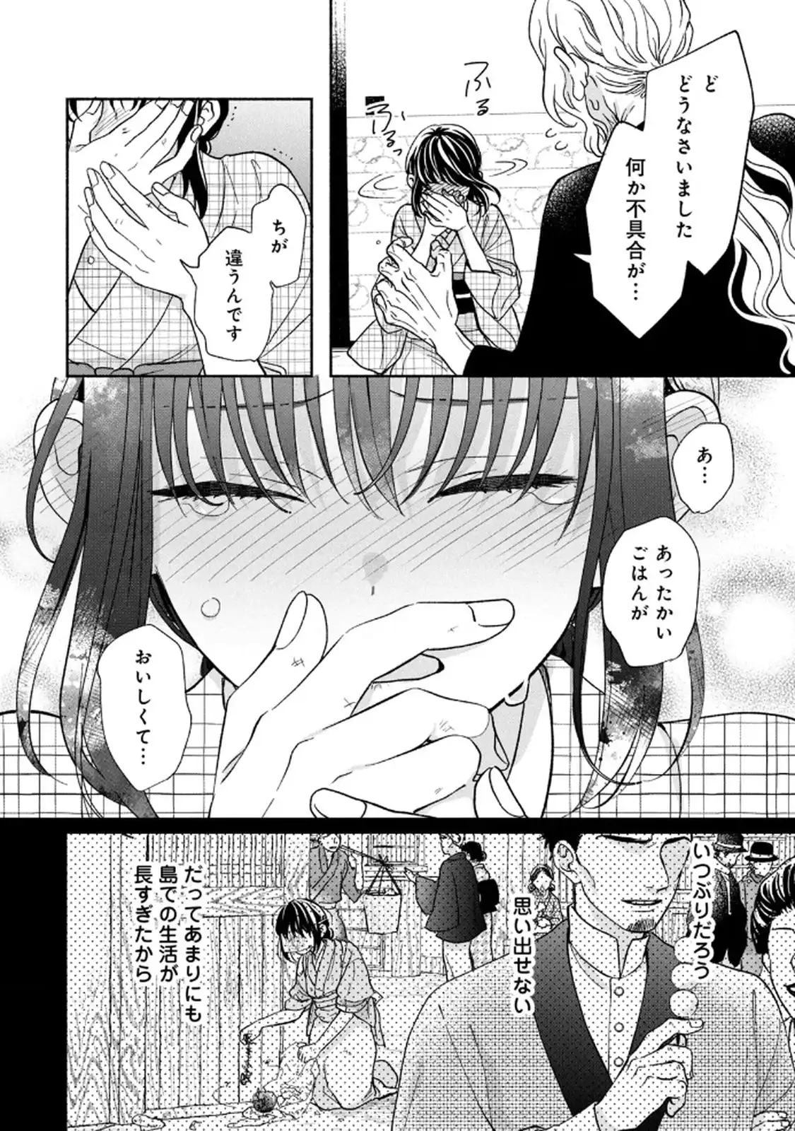 P20