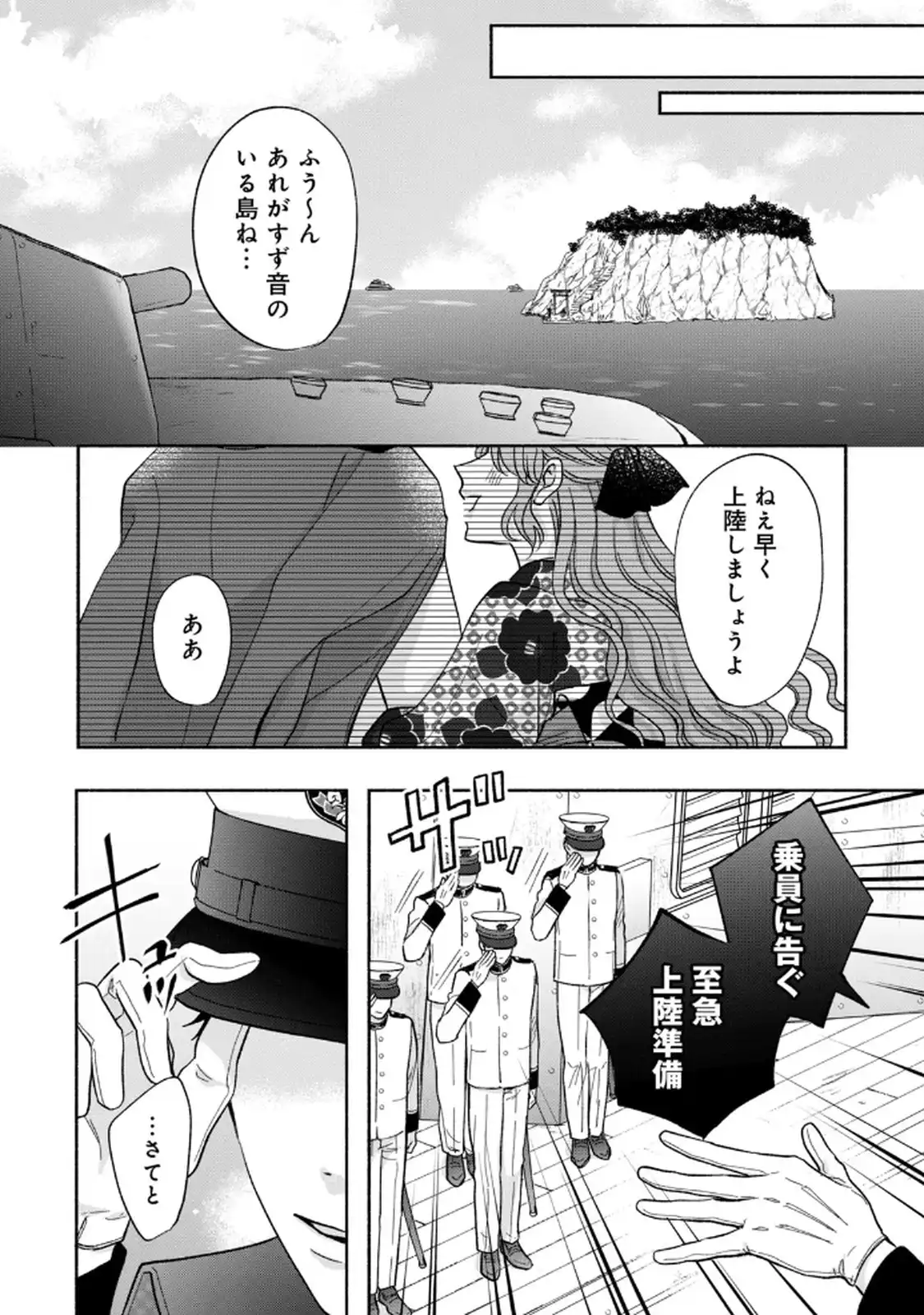 P30