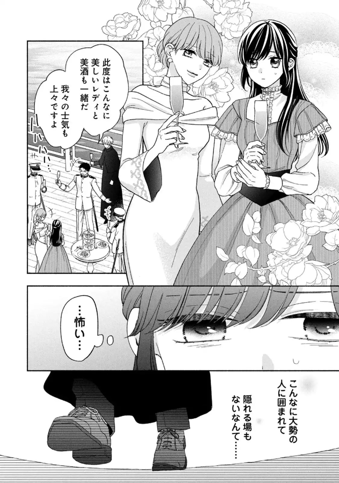P26