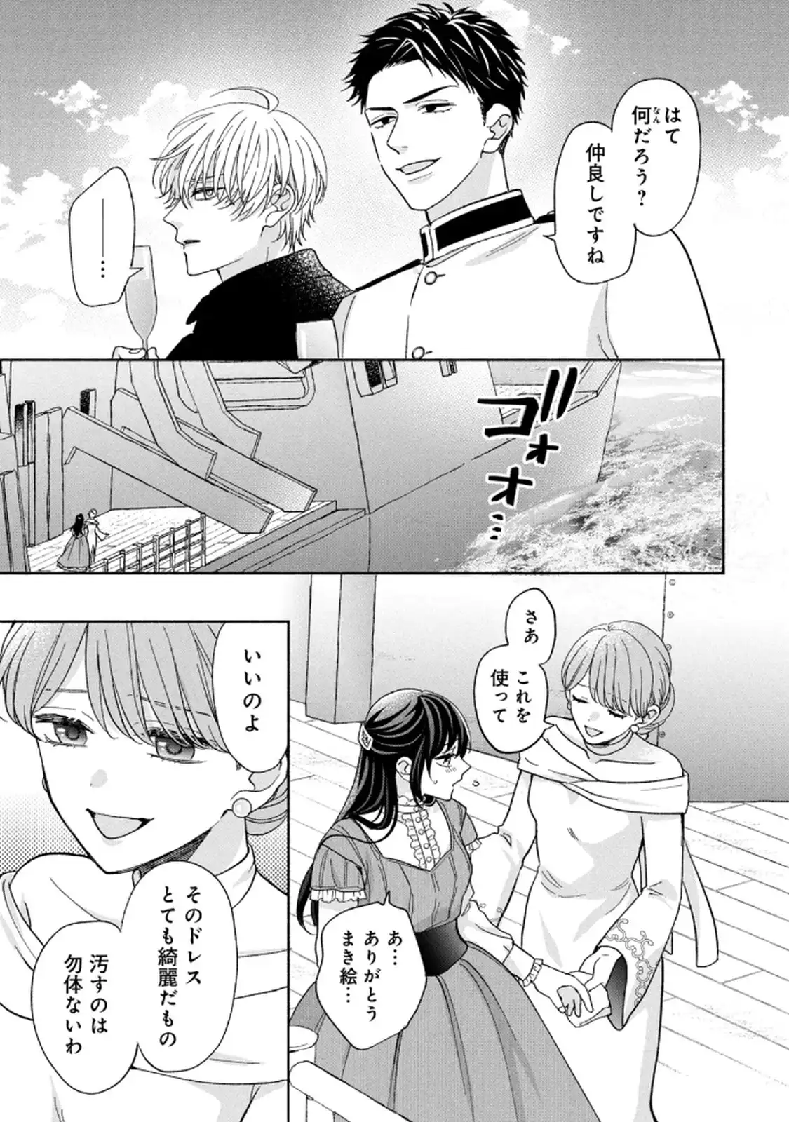 P29