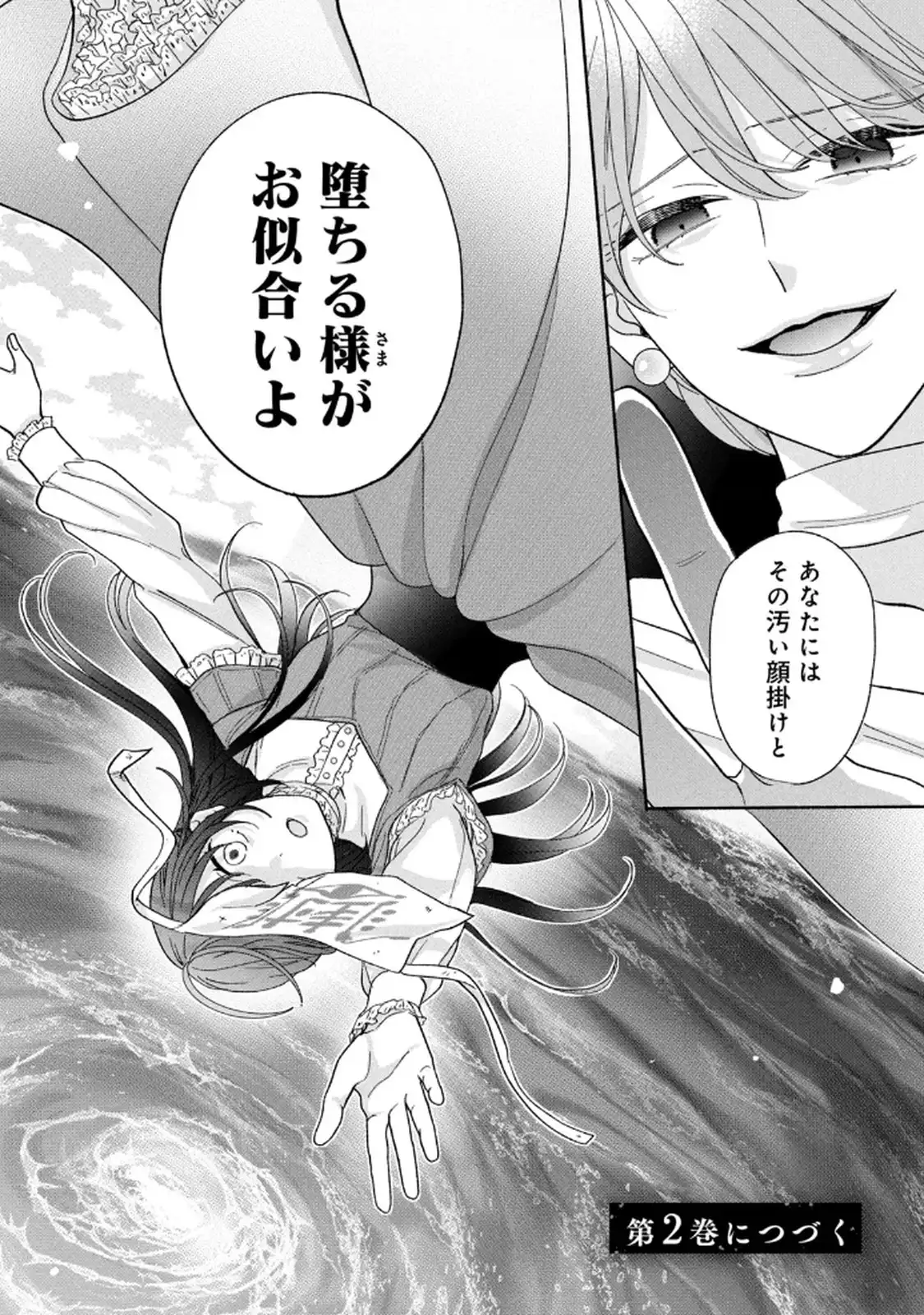 P32