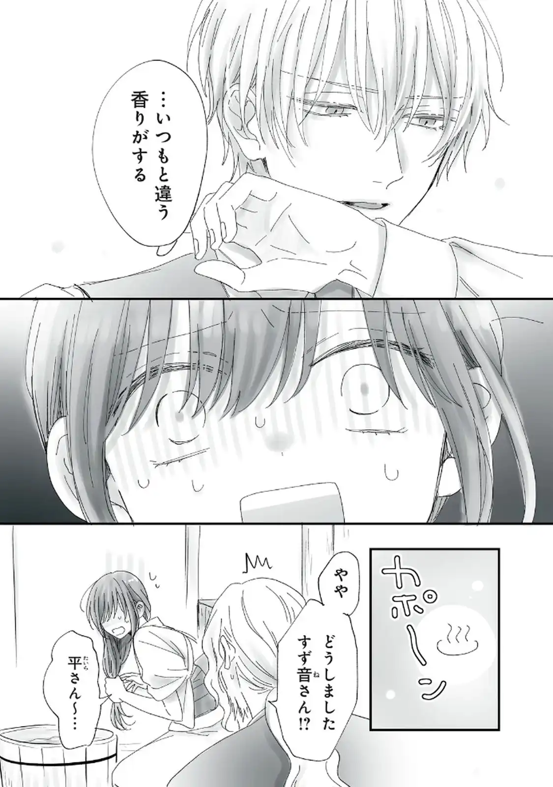 P34