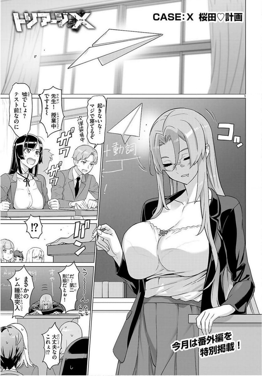 P21