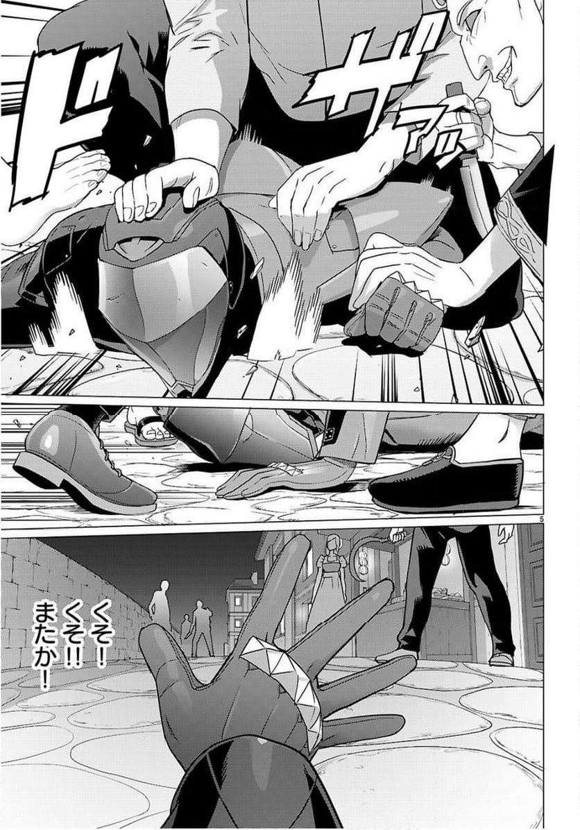 P5