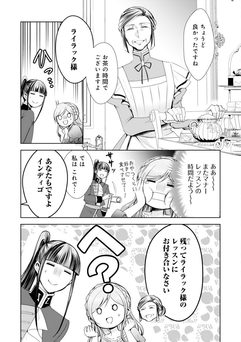 P25