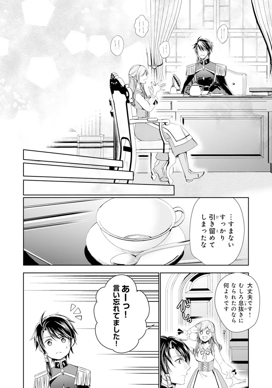 P28