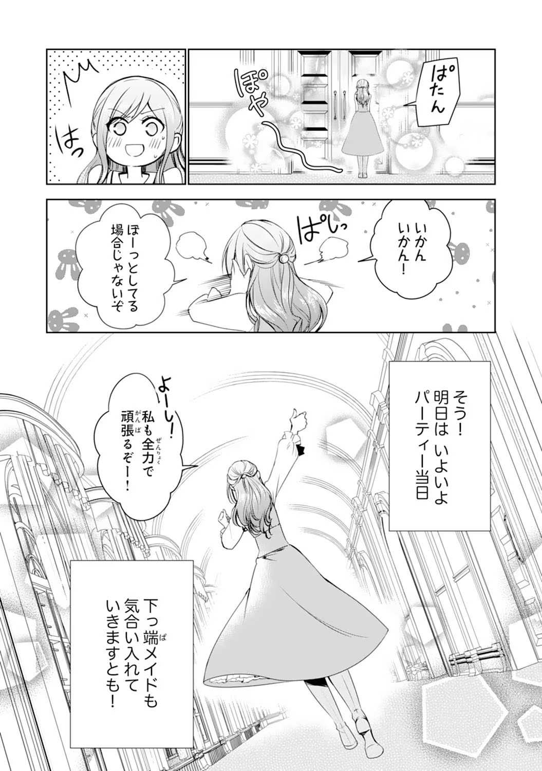 P32