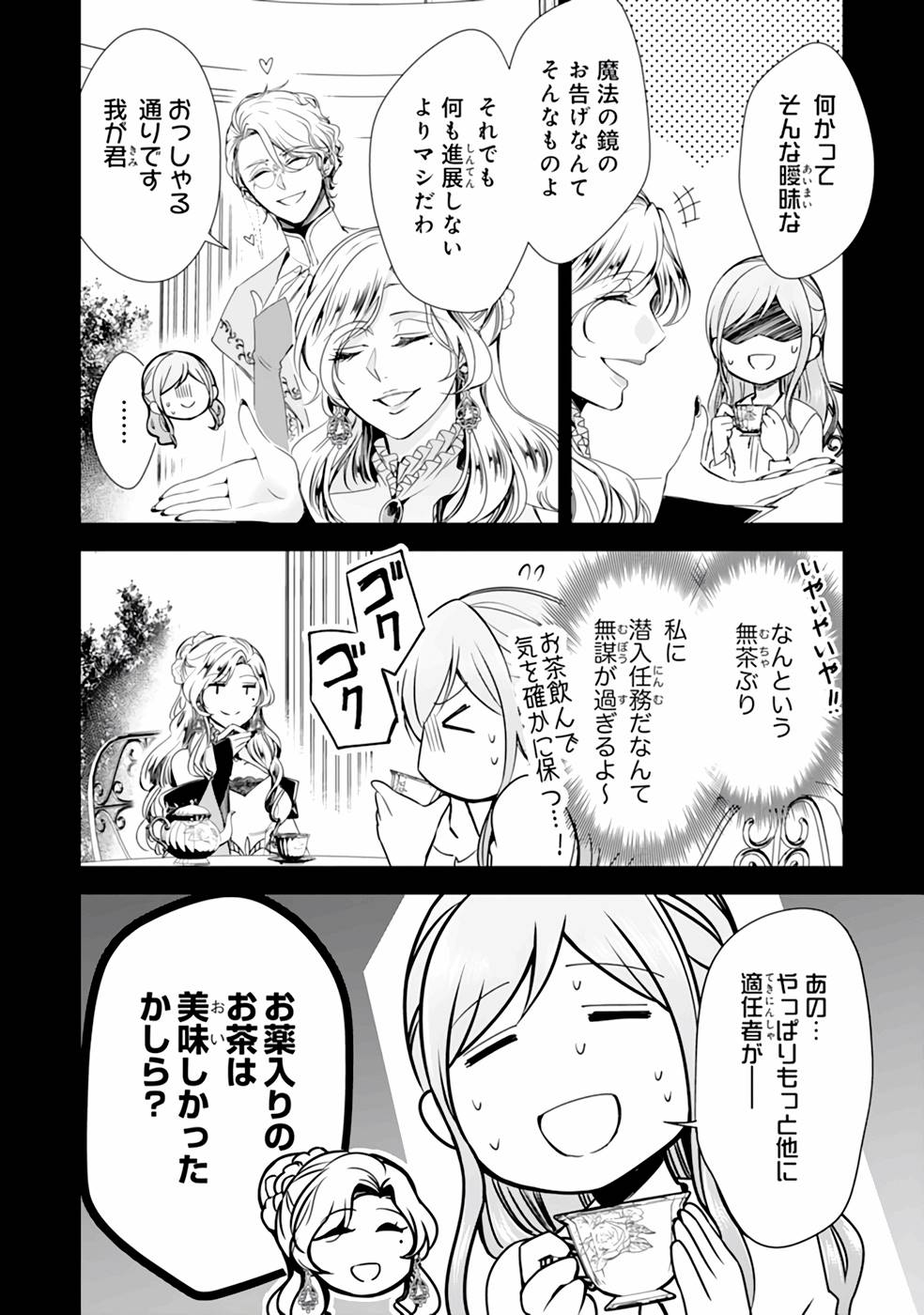 P10