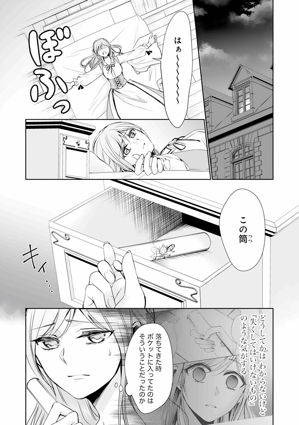 P22