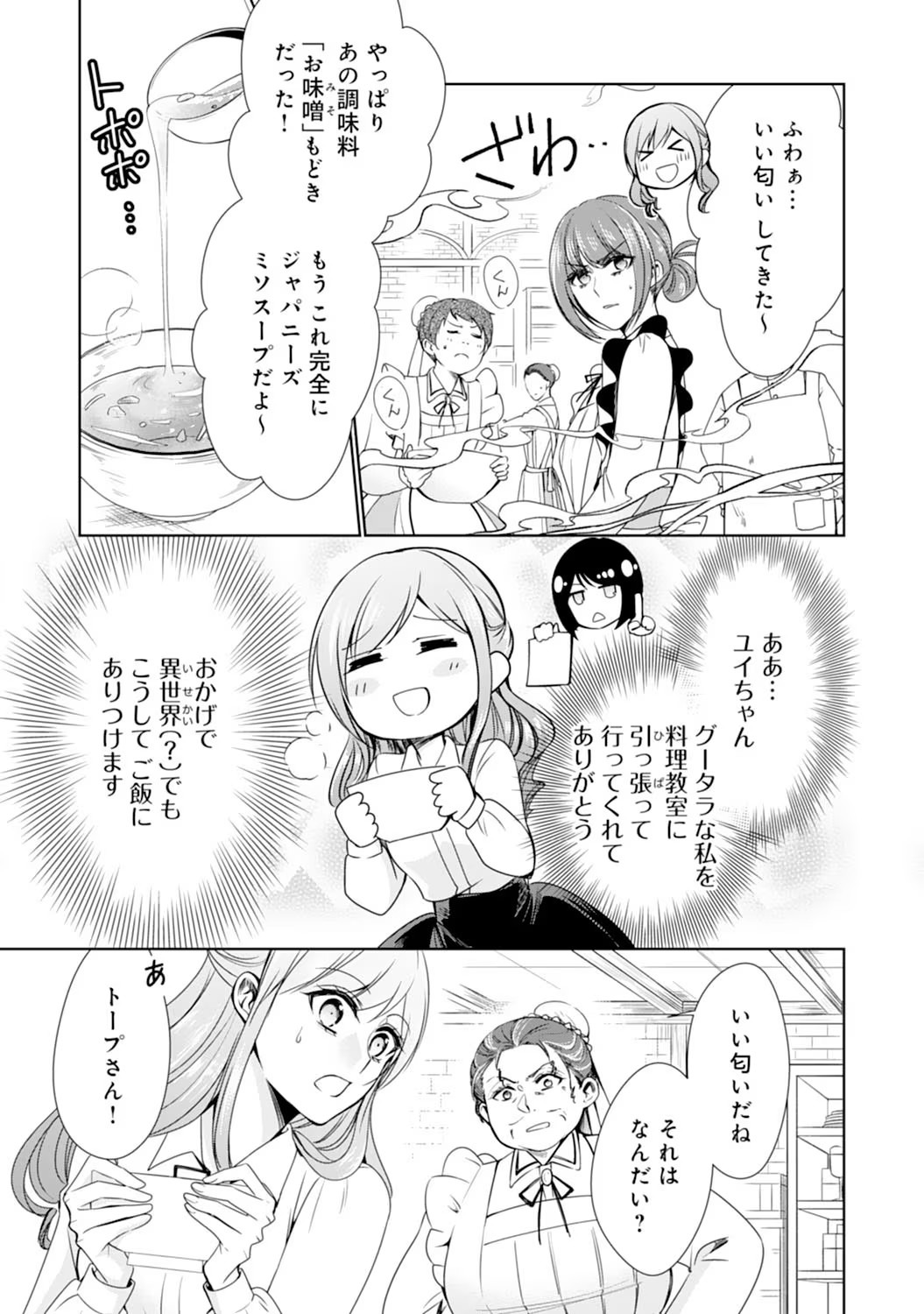 P25