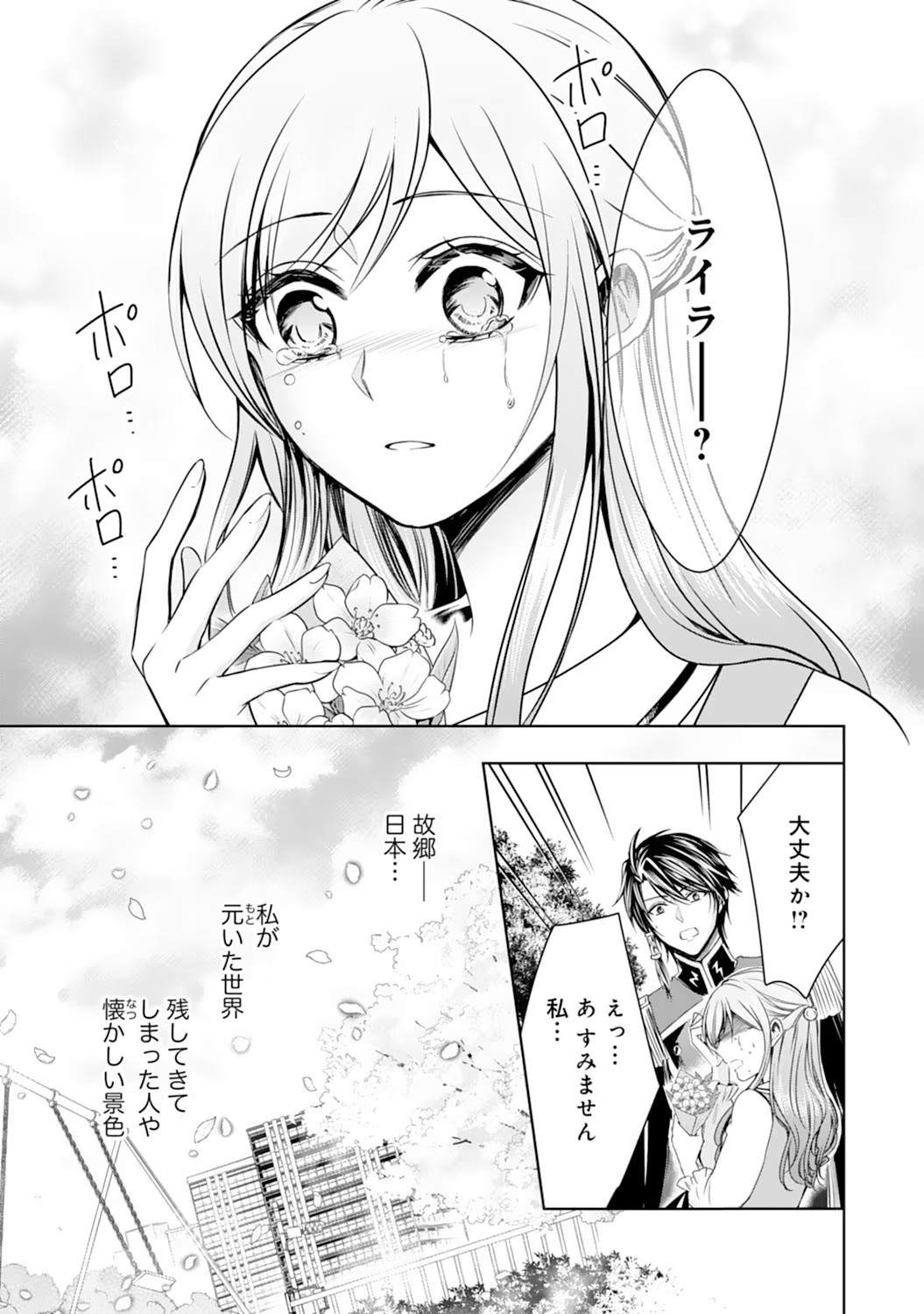 P27