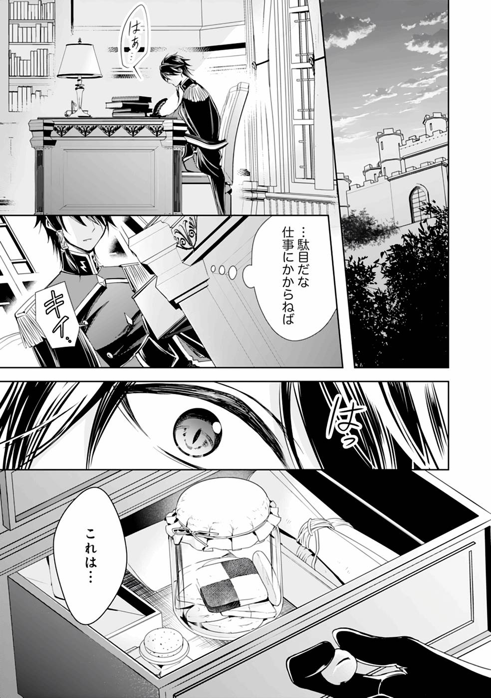P25