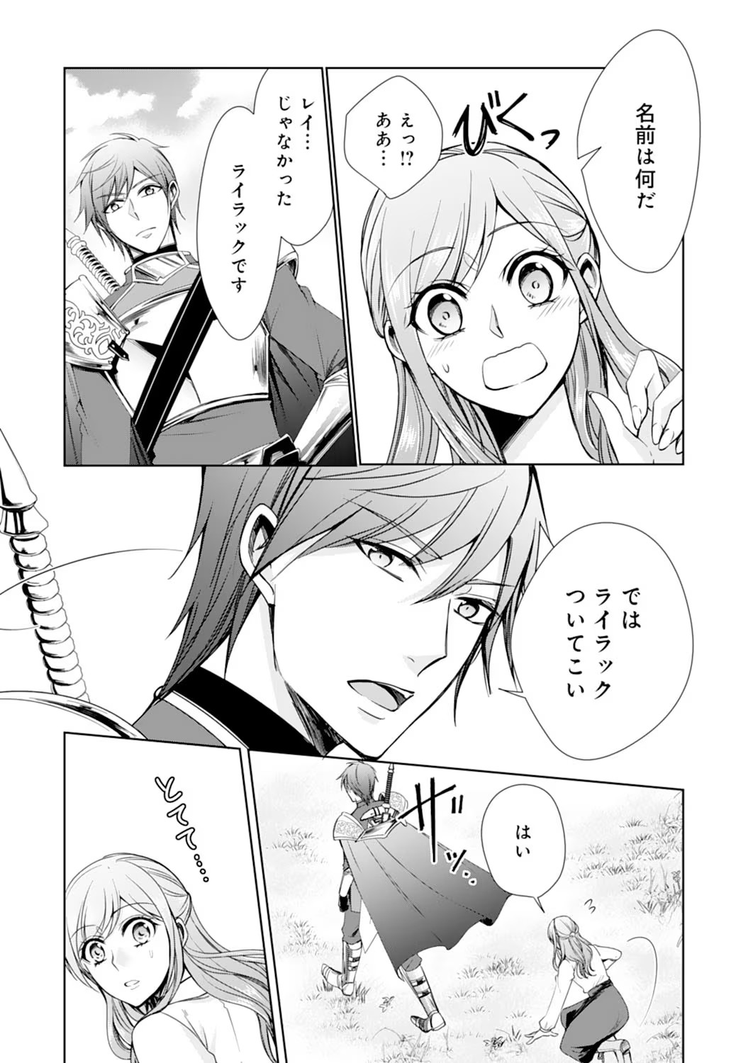 P25