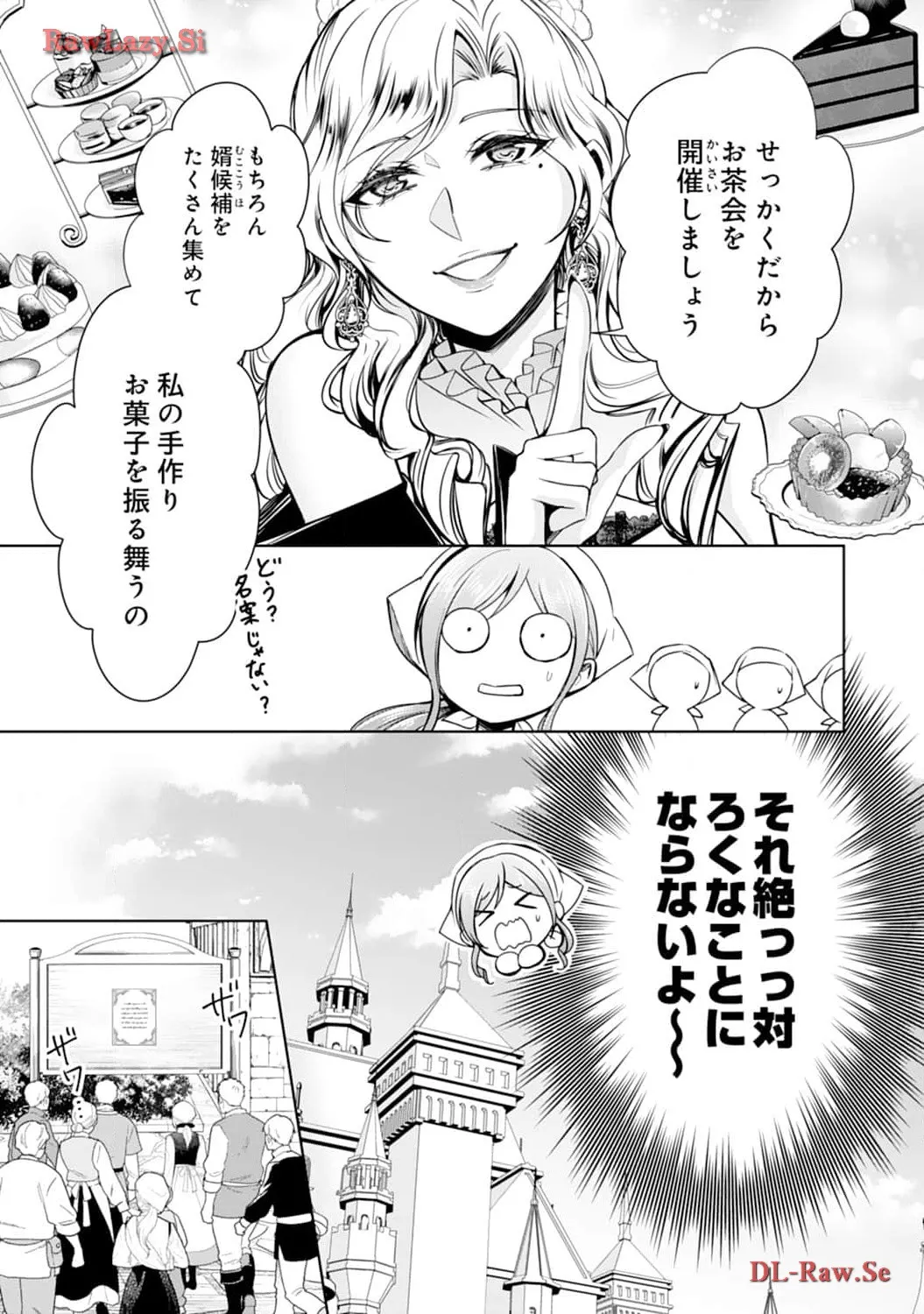 P25