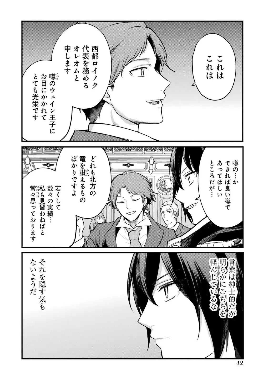 P38