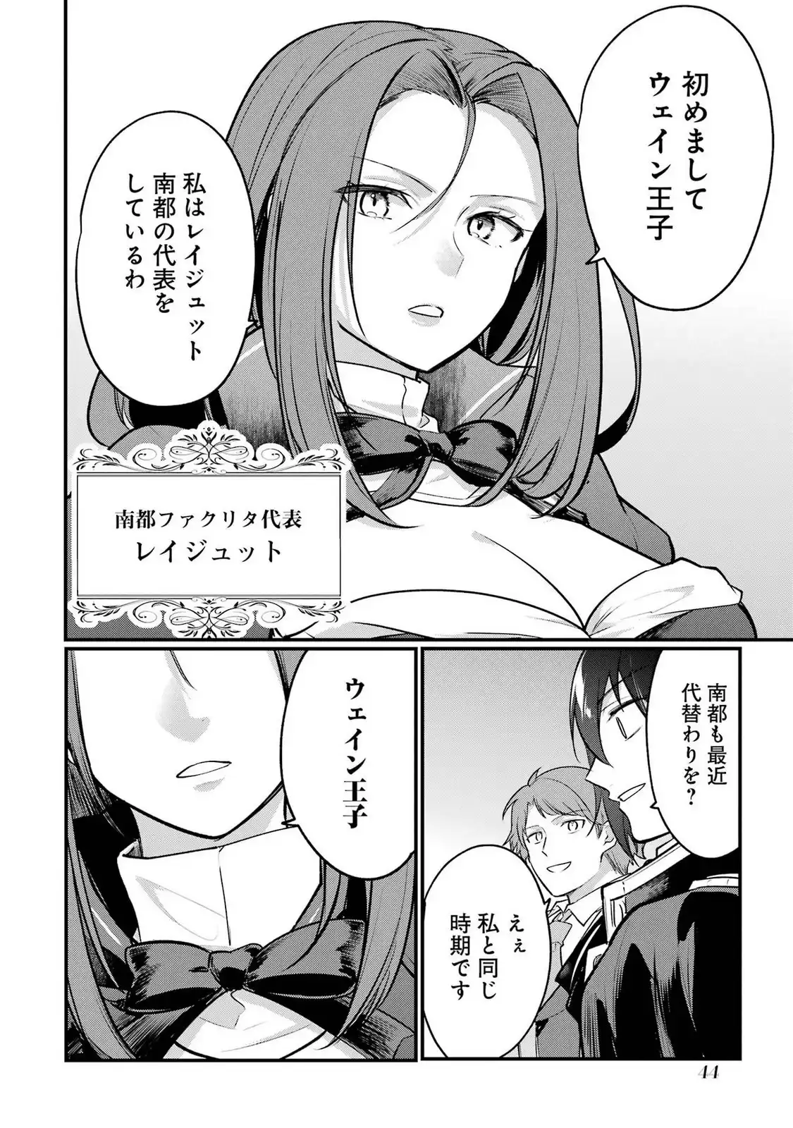 P40