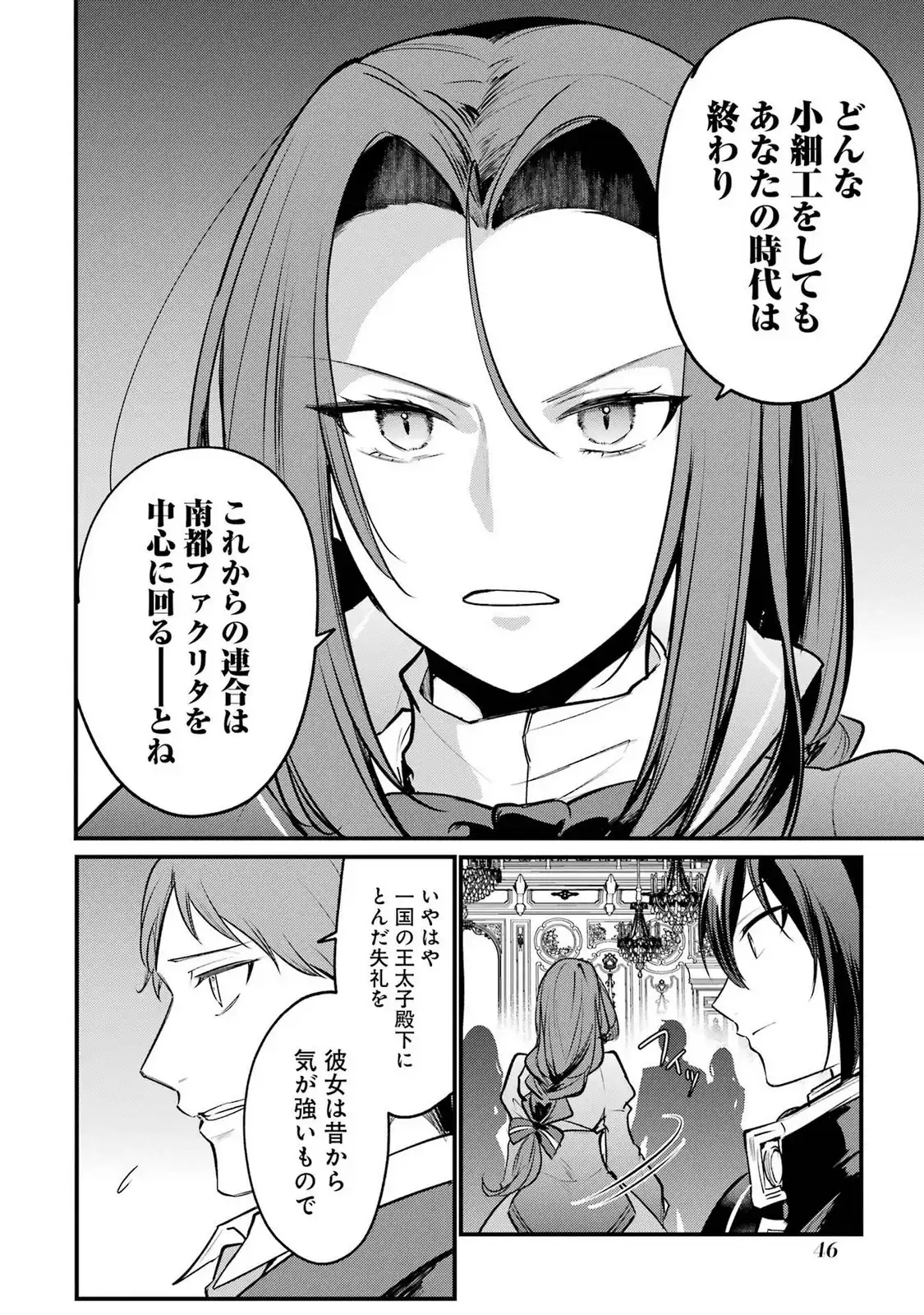 P42