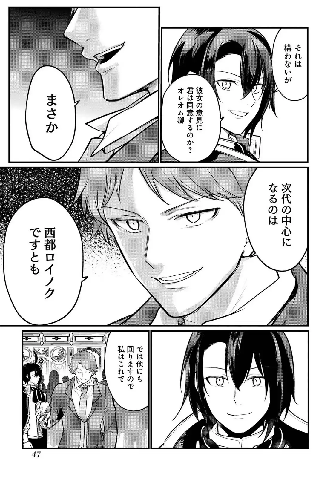 P43