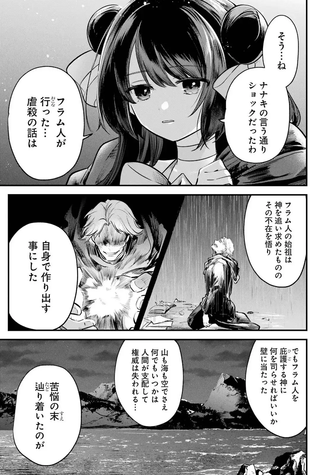 P25