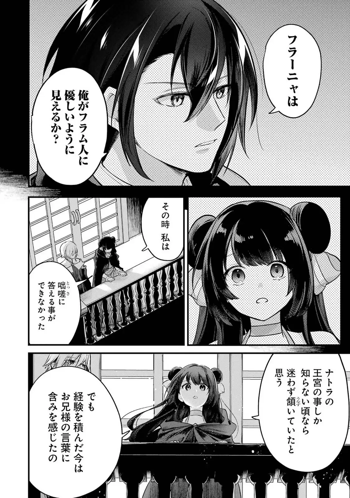 P32