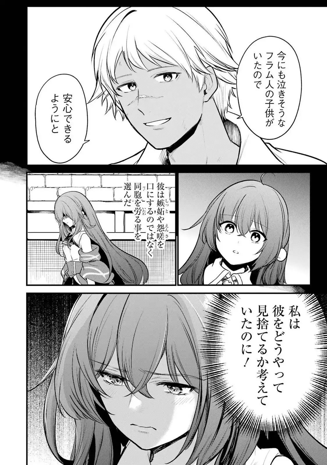 P38