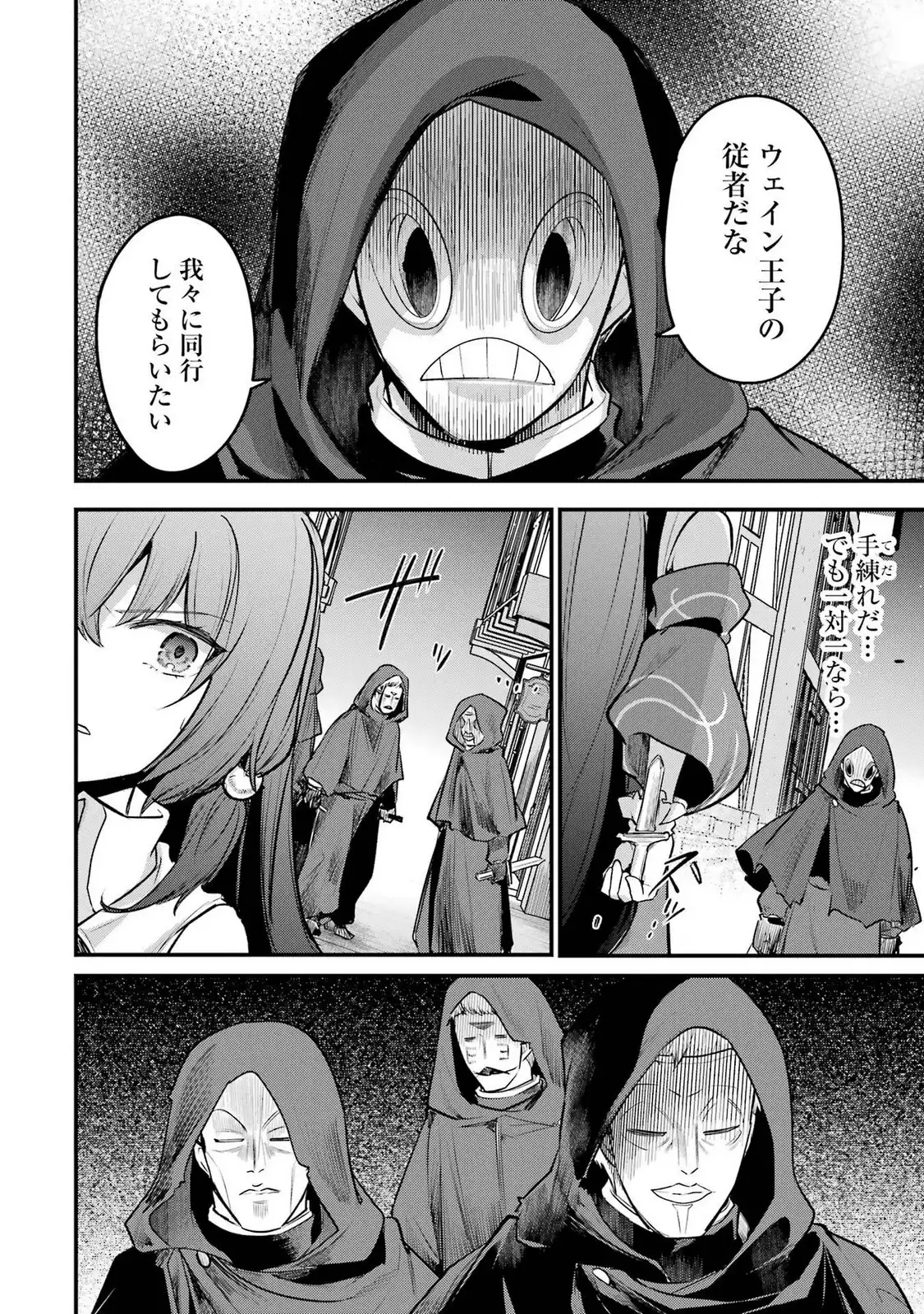 P42